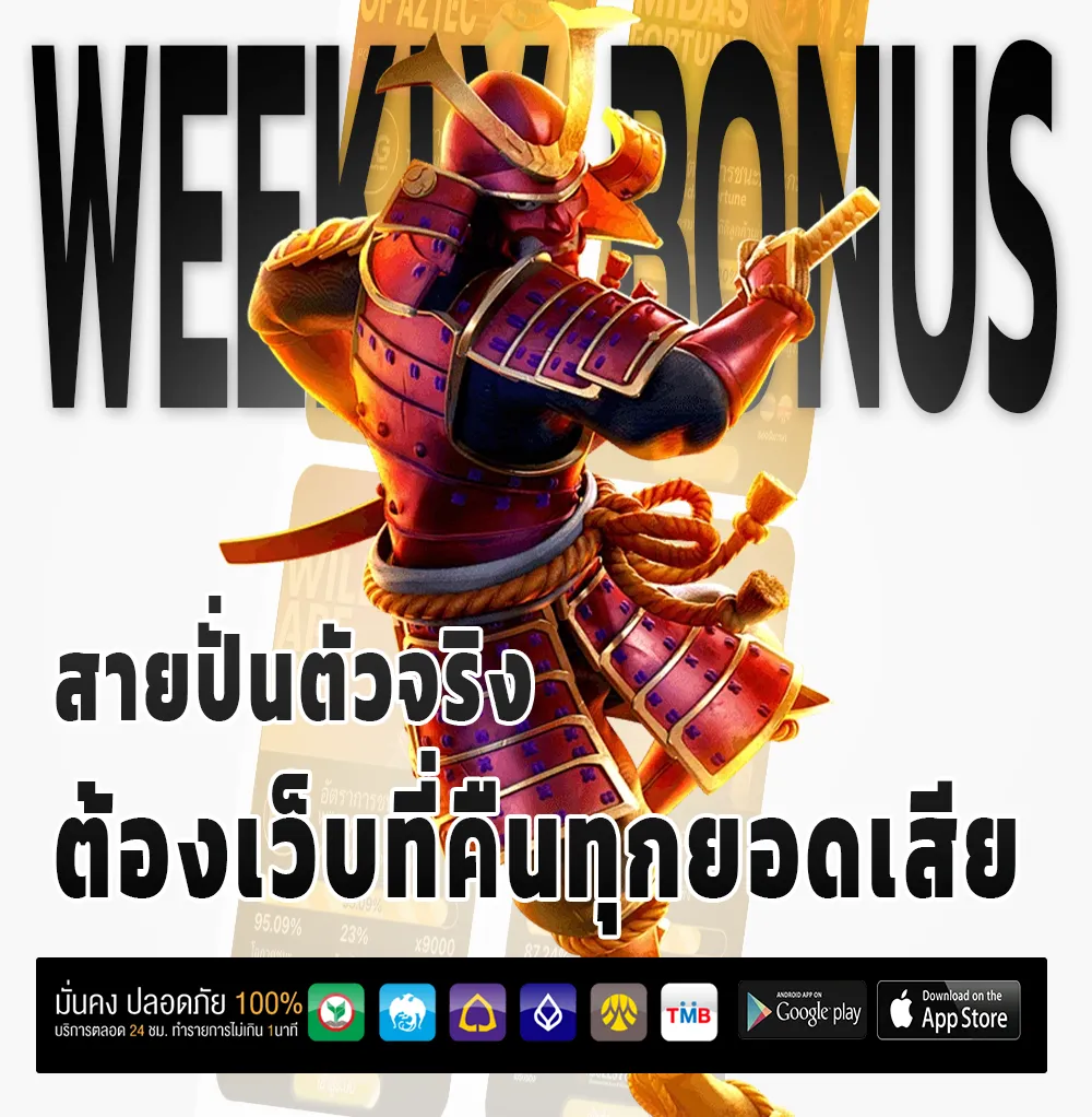 เล่นฟรี kg 58